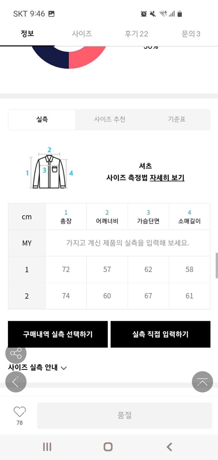 해비즘 클리어 라벨 셔츠 옐로우 1사이즈 상품이미지4