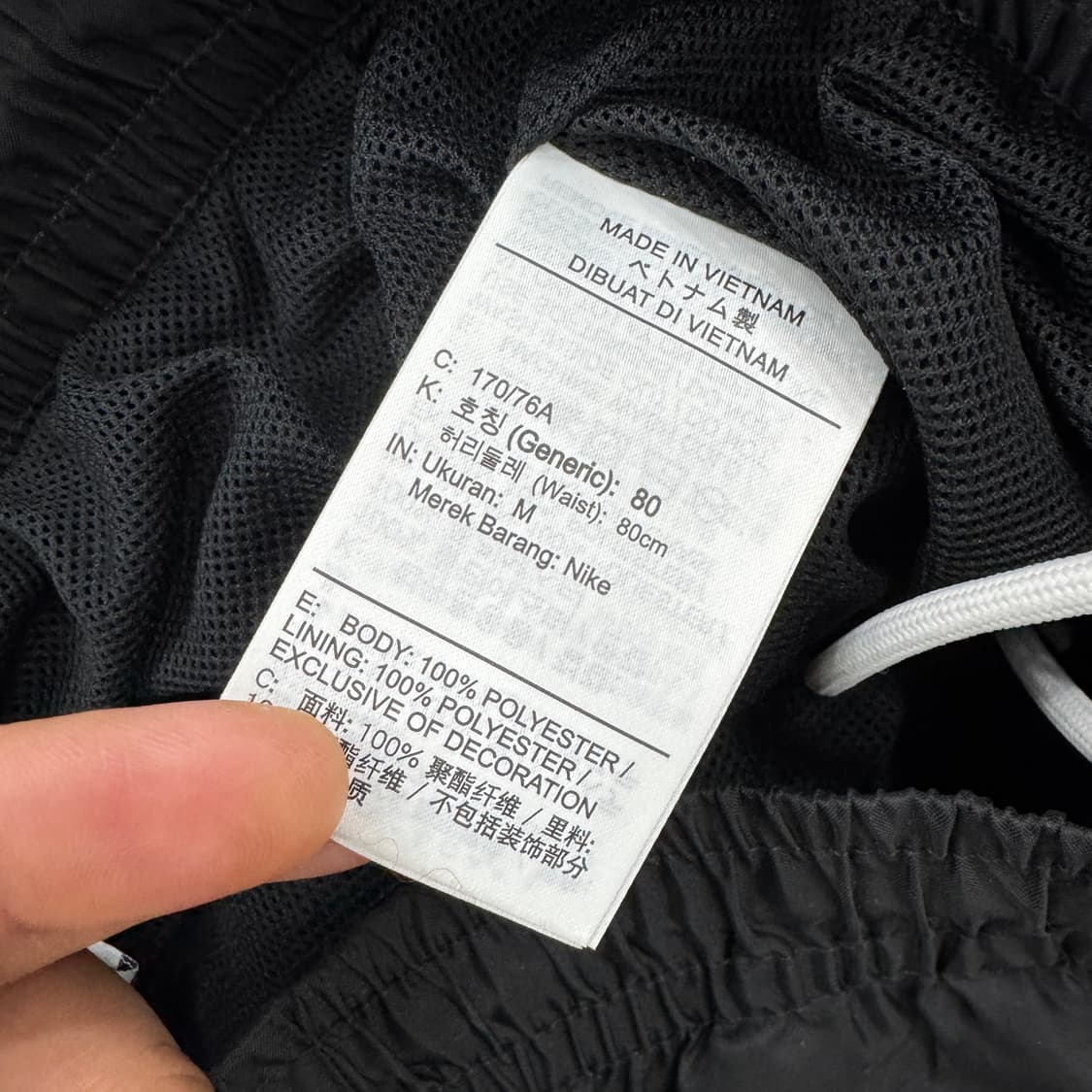 M 나이키 윈드러너 우븐 라인드 팬츠  상품이미지5