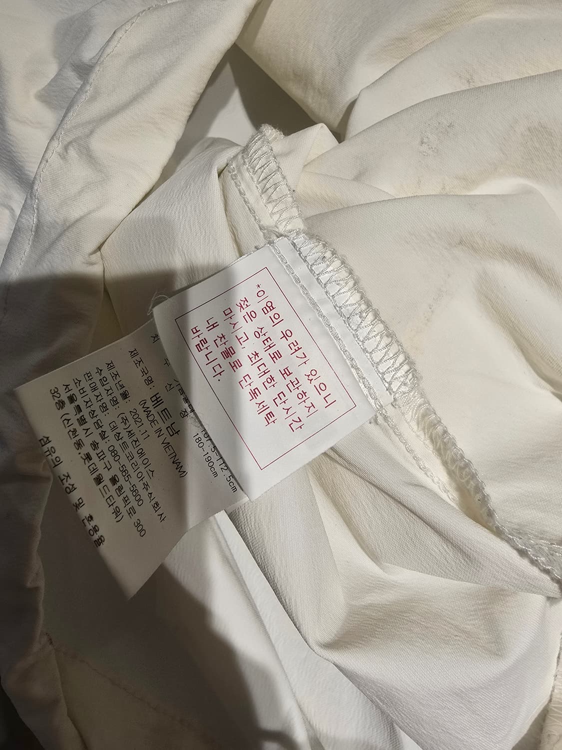 엄브로 나일론피스테 110 상품이미지4