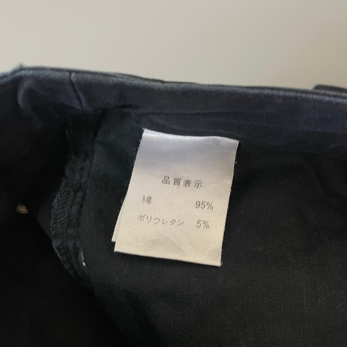 JPN 리블클레어 진네이비 사이드지퍼 포인트 카고팬츠 M 상품이미지7