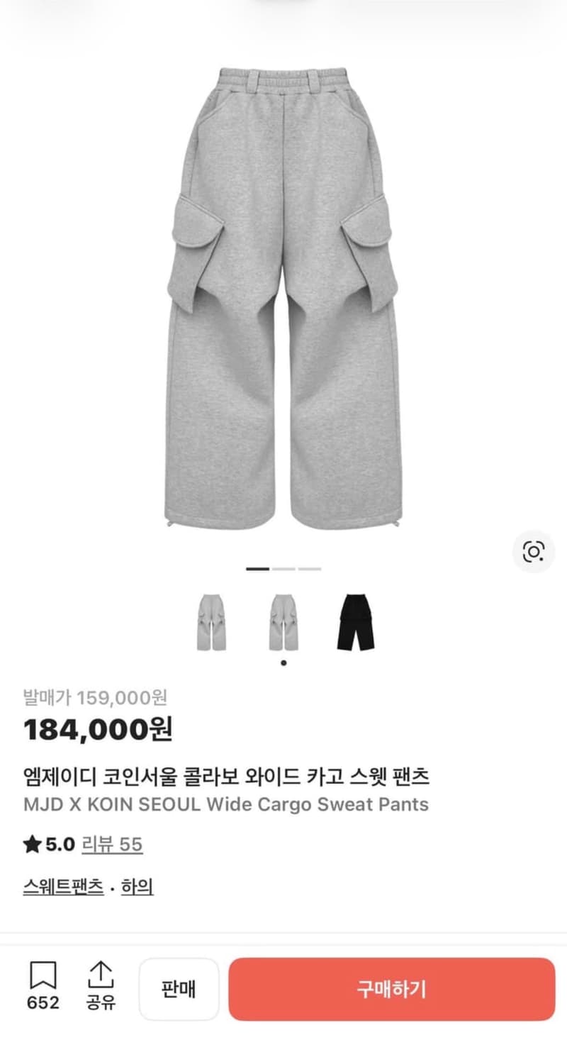 Mjd kolnseoul 엠제이디x코인서울 팬츠 상품이미지1