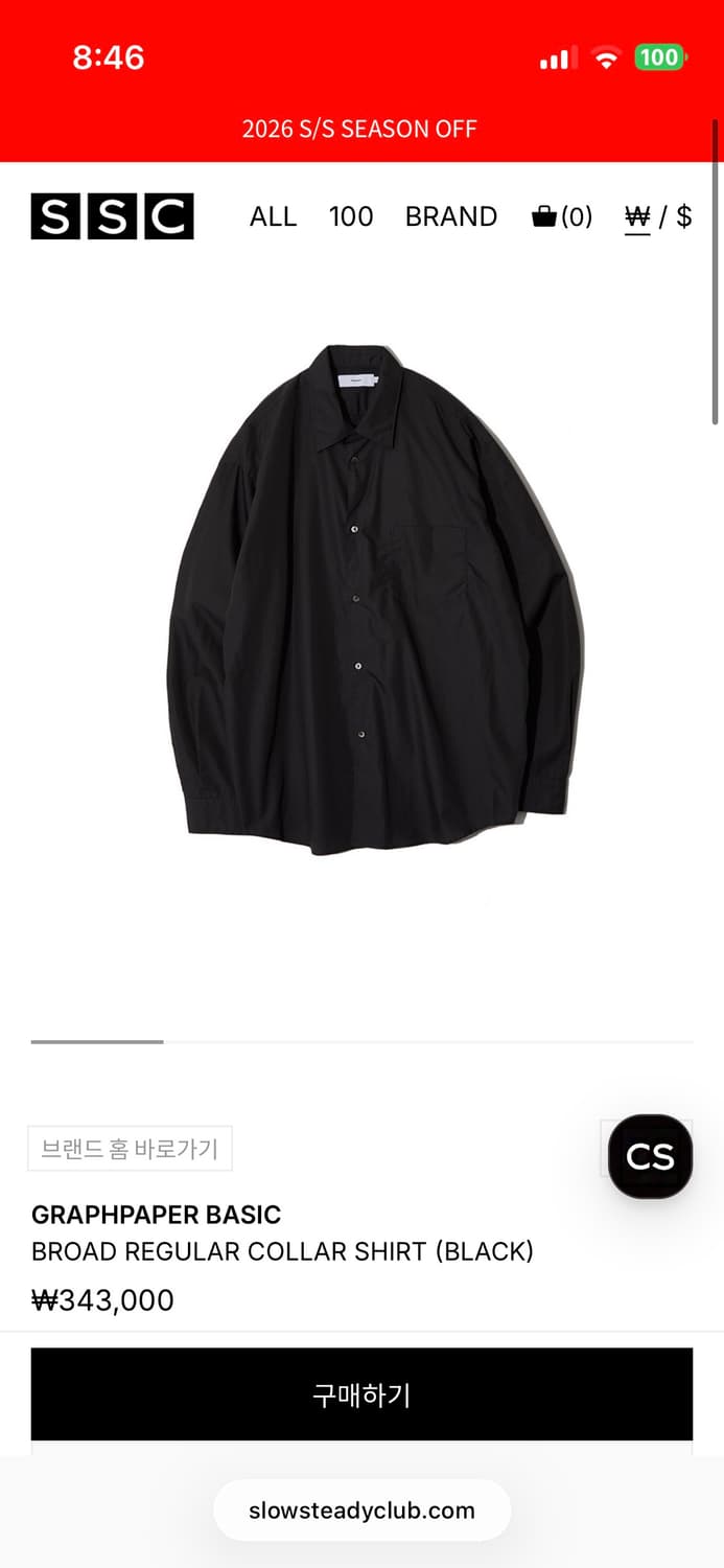 그라프페이퍼 셔츠 상품이미지1