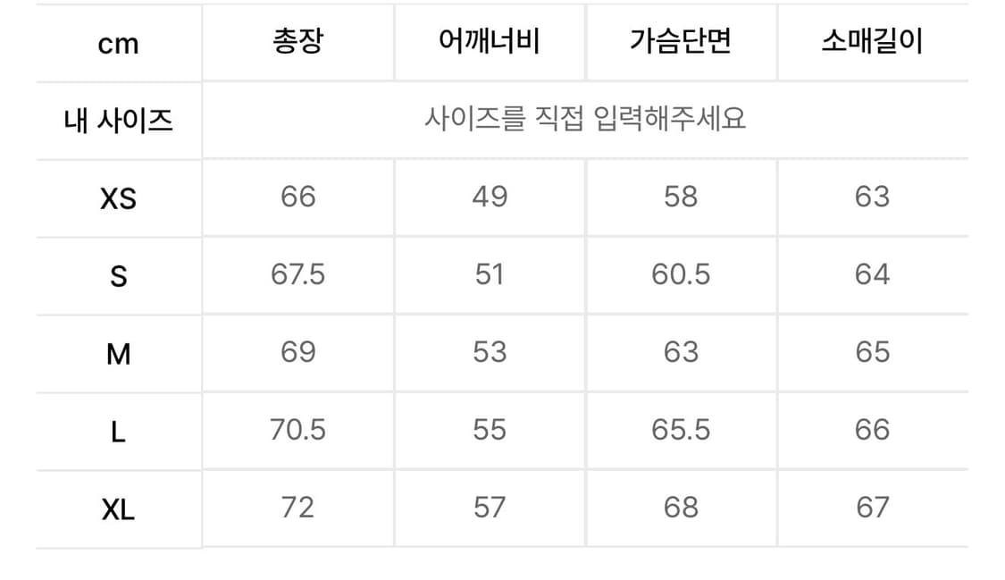 247시리즈 밀러레인 브리티쉬 코튼 후디드 자켓 상품이미지4