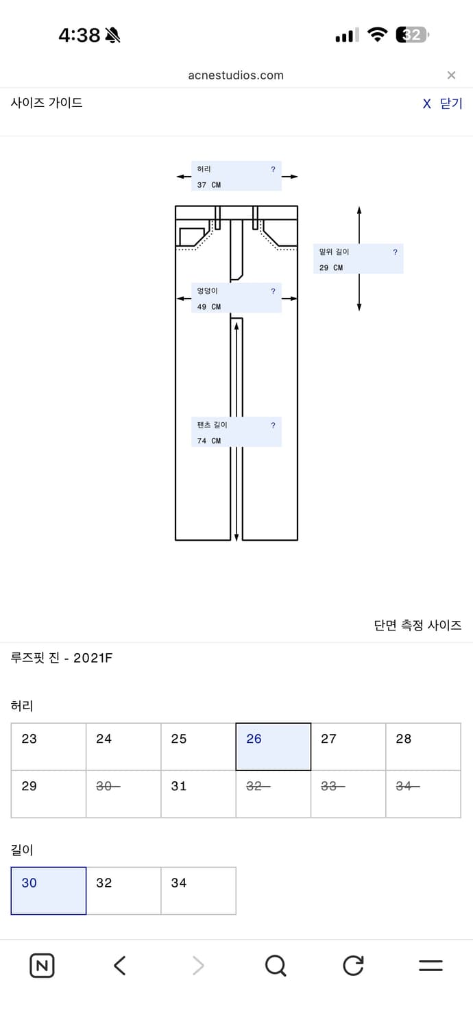 아크네 스튜디오 2021f 루즈핏 데님 트라팔가 26/30 상품이미지10