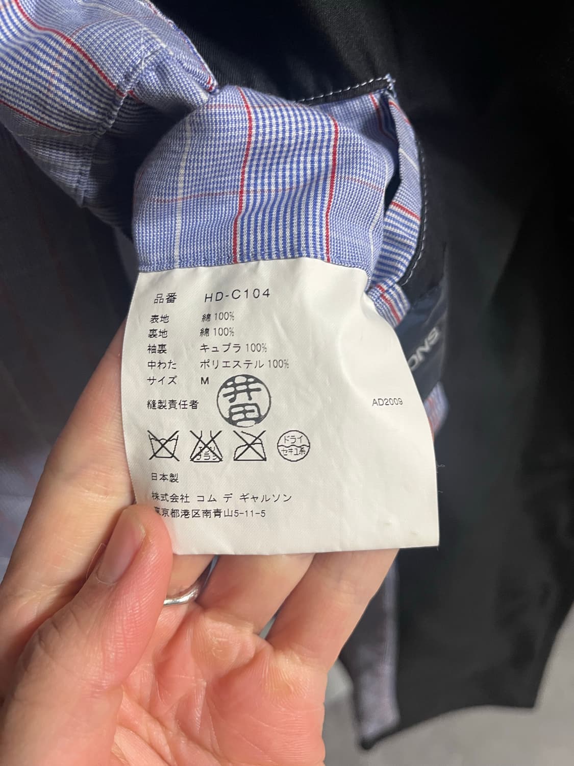 꼼데가르송 옴므 카코트 상품이미지4