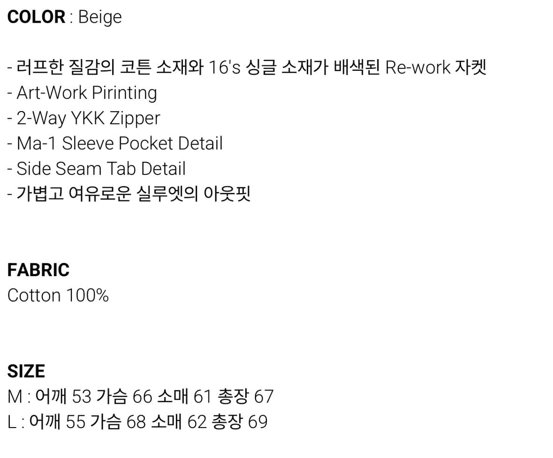 CORD 디바이드 리워크 자켓 블루종 코드 상품이미지4