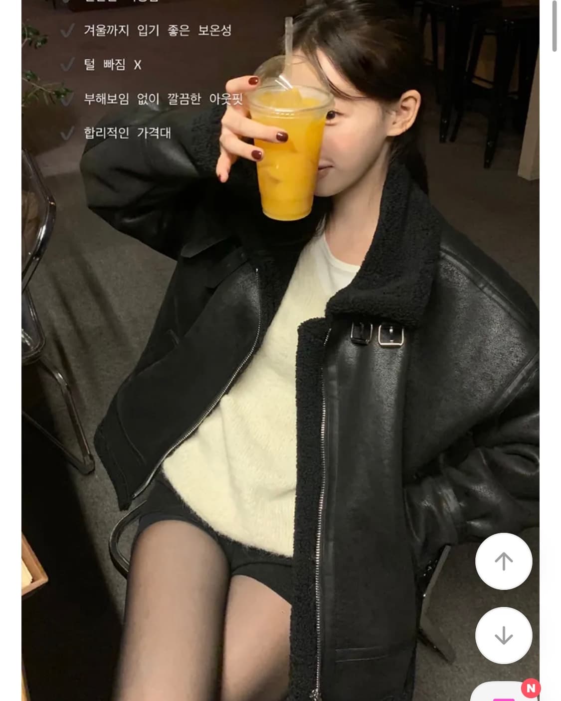 영앤리치 베를린 무스탕 상품이미지1