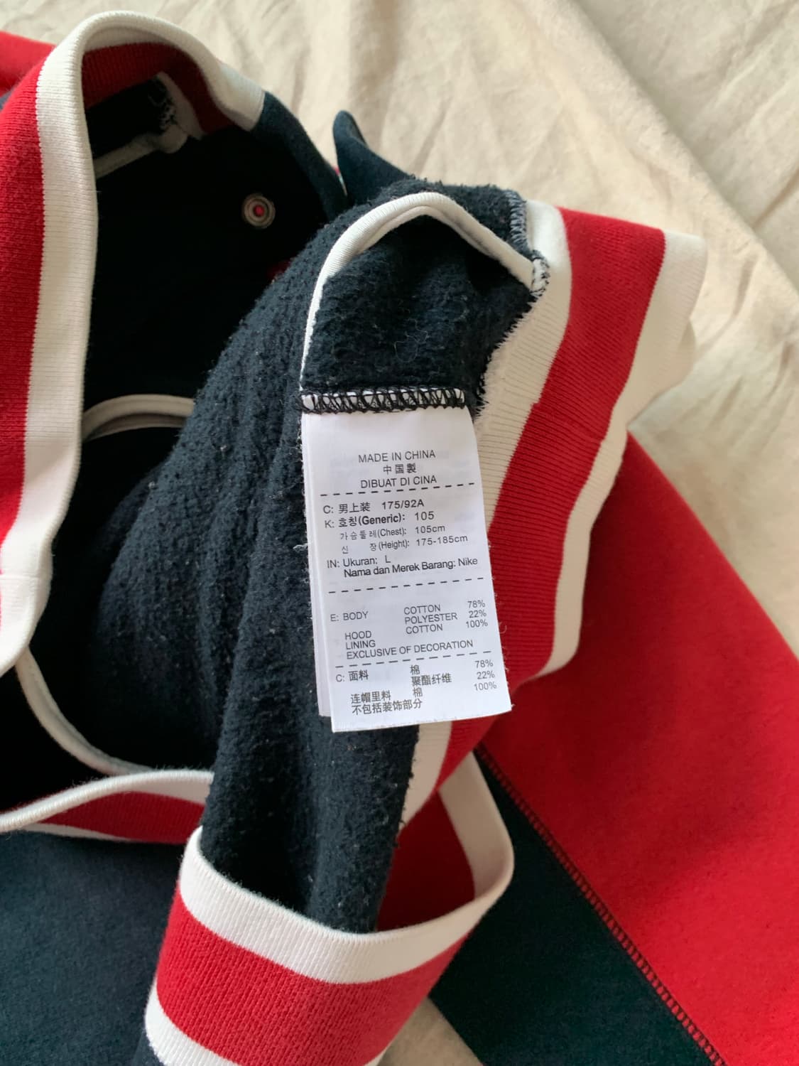 나이키 에어조던 바시티 나그랑 후드 자켓 상품이미지9