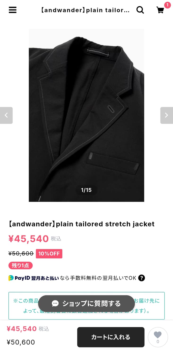 and wander plain tailored stretch jacket 상품이미지6