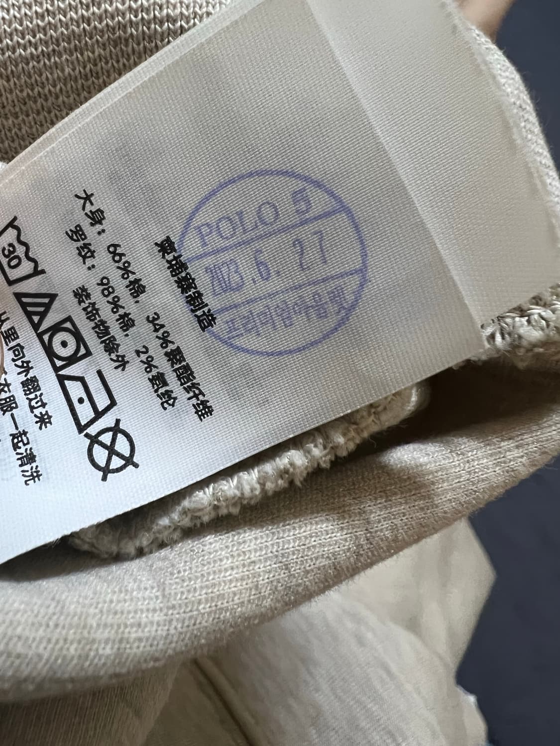 폴로 랄프로렌 반팔 상품이미지5