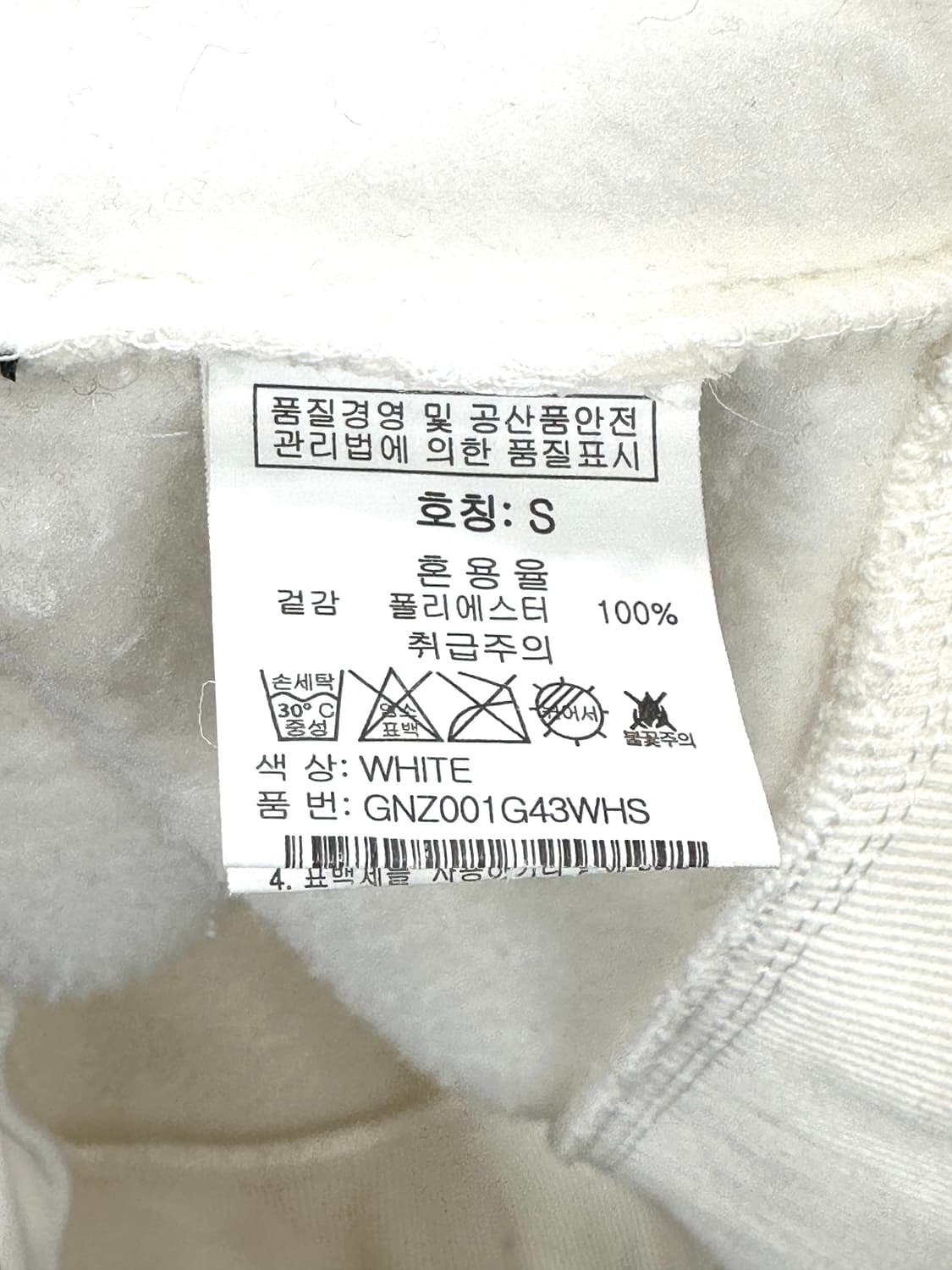 그루브라임 후리스 아노락 S 상품이미지10