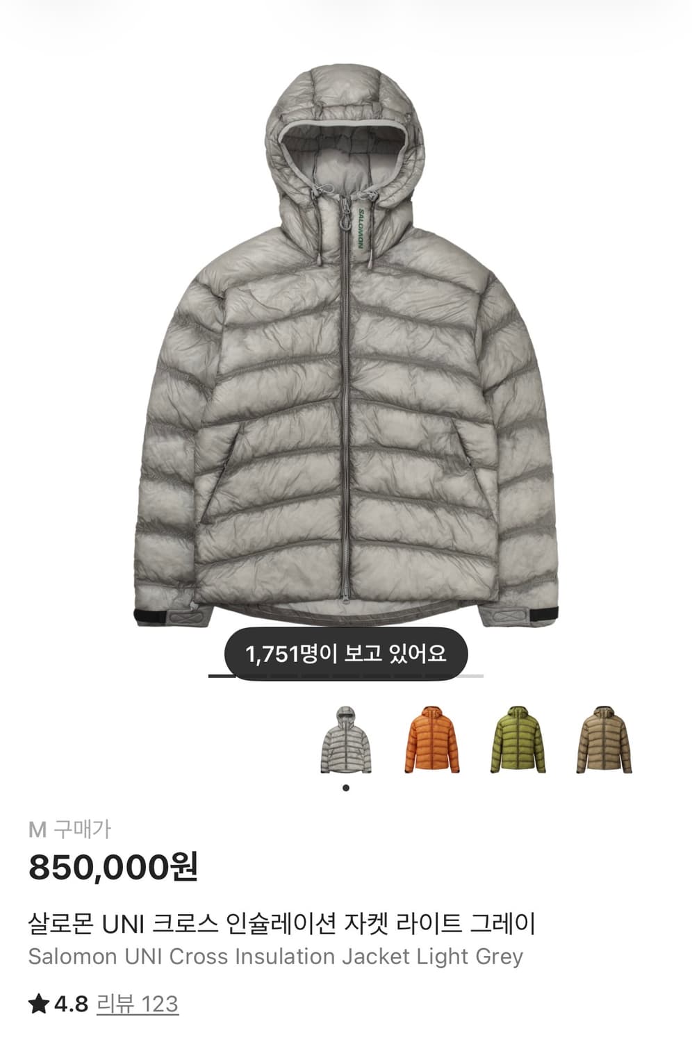 살로몬 패딩 상품이미지1