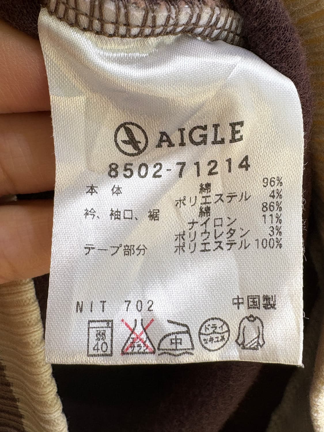AIGLE 자켓 상품이미지7