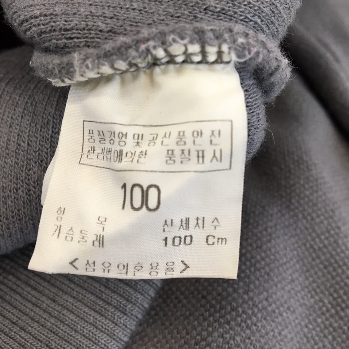 빈폴 00s 헤비울 100% 백로고 하프집업 100  상품이미지7