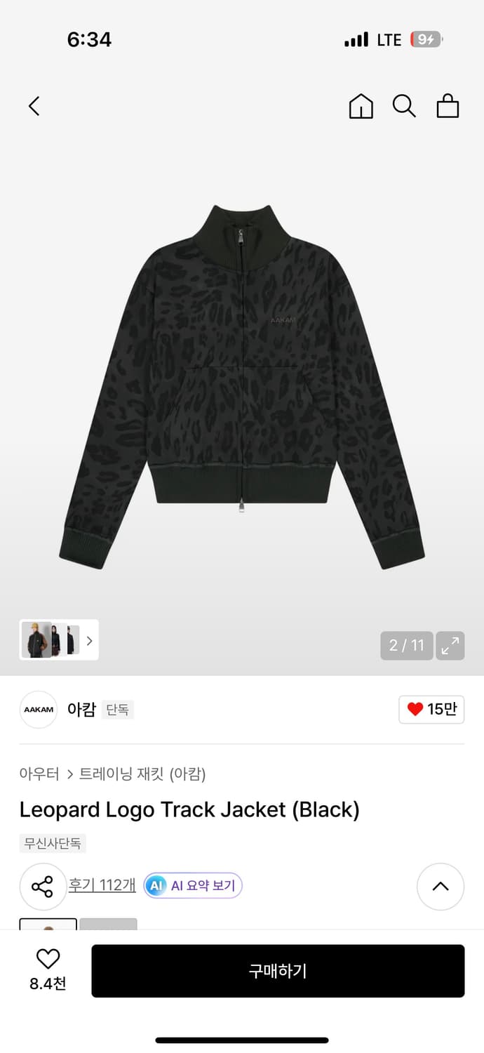 아캄 집업 상품이미지1