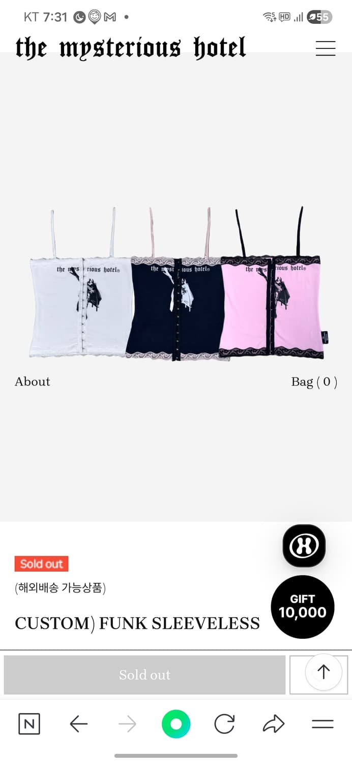 The Mysterious Hotel 검정 레이스 나시 상품이미지1