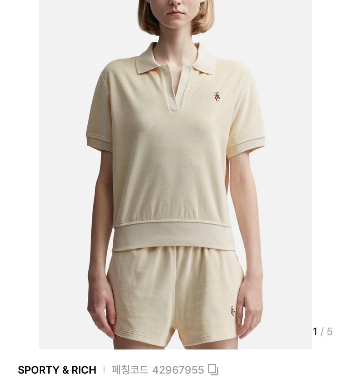 스포티앤리치 상품이미지5