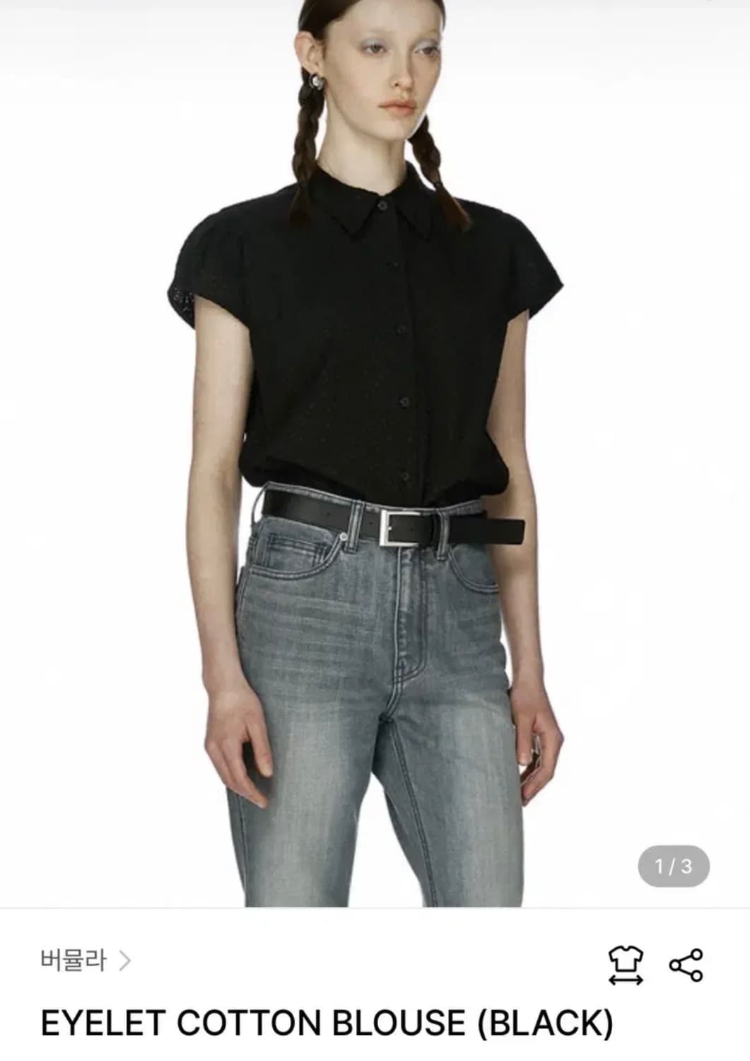 버뮬라 아일렛 코튼 블라우스s 새상품 상품이미지1