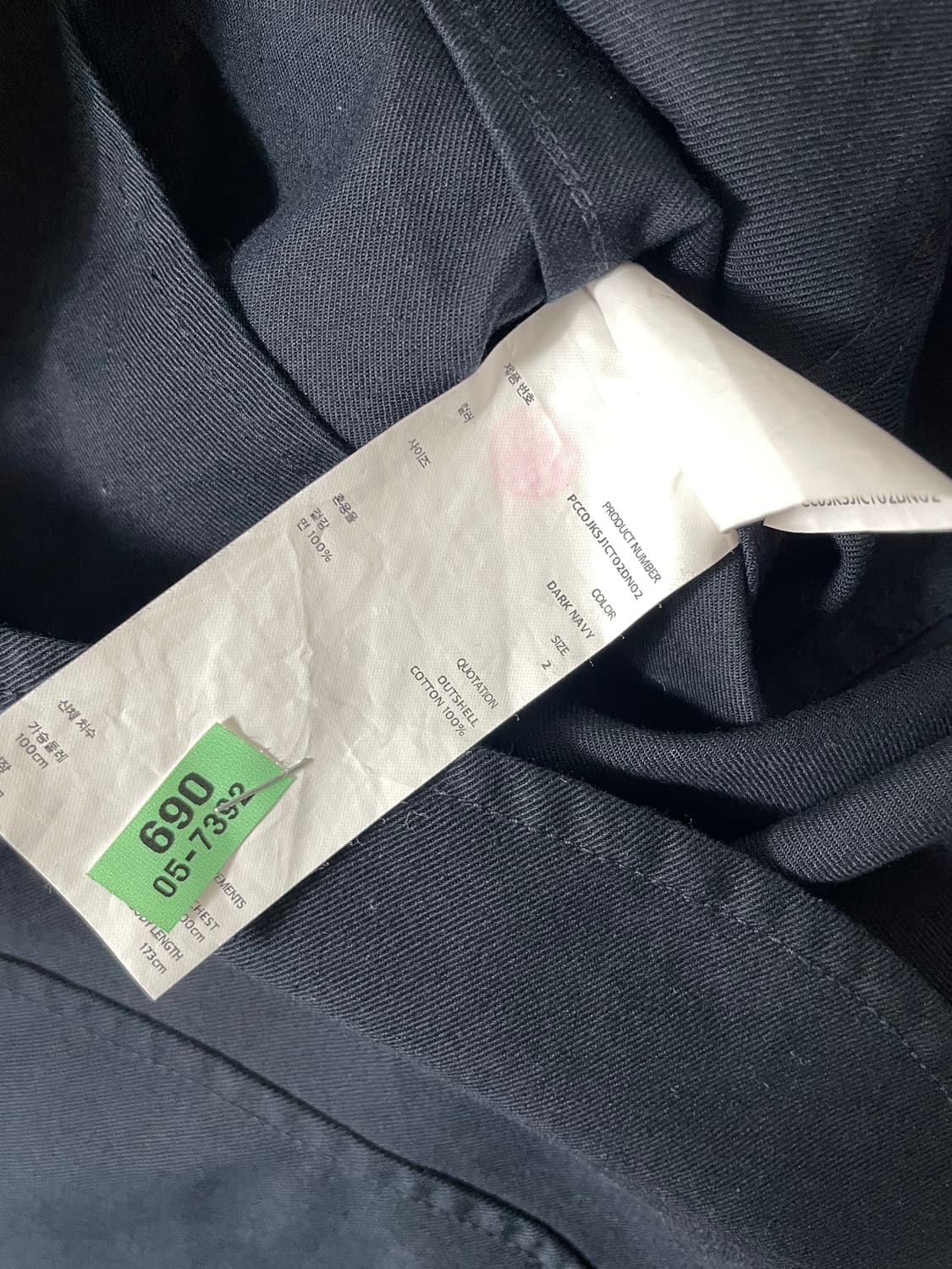 빈티지9. POTTERY 포터리 클래식 블레이저 자켓 네이비 상품이미지3