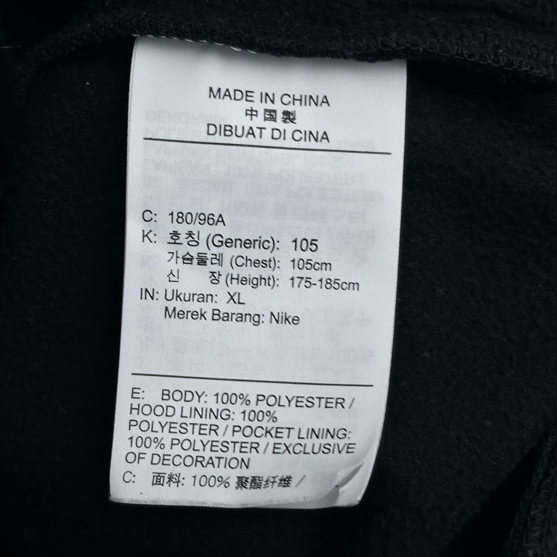 [XL] 나이키 드라이핏 후드집업 블랙 상품이미지6