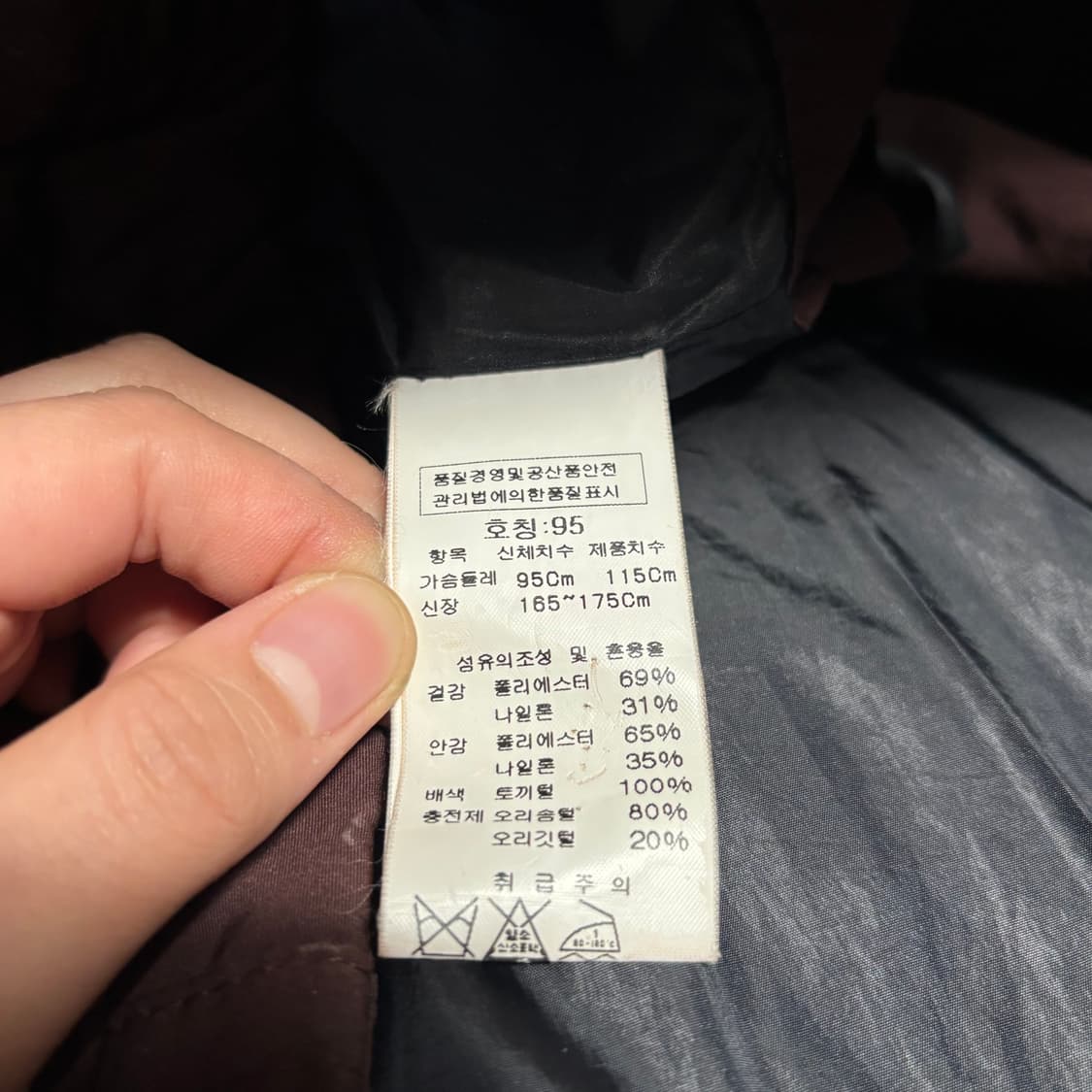 95 C.P.컴퍼니 버건디 후드 고글 덕다운 패딩  상품이미지5