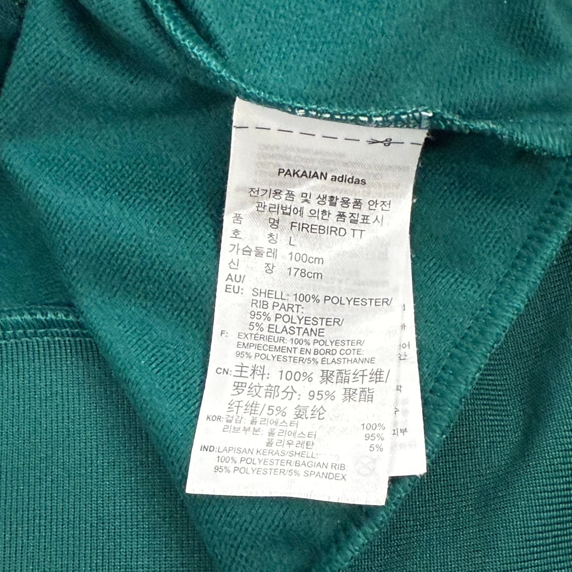 아디다스 딥 그린 파이어버드 져지 트랙탑 상품이미지6