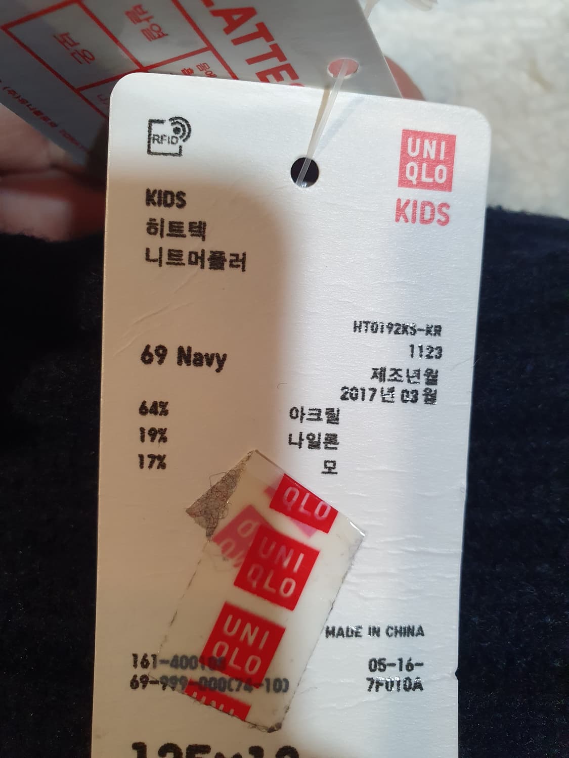 유니클로 키즈 히트텍 넥워머 네이비 상품이미지4