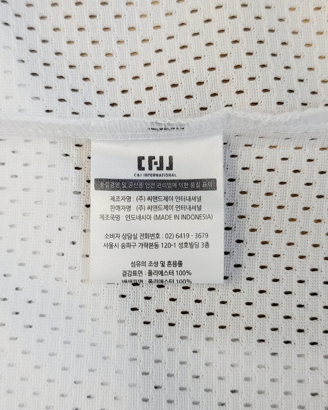 [미사용] SK와이번스 왕조시절 홈 유니폼 No.29 김광현 마킹 판매 상품이미지8