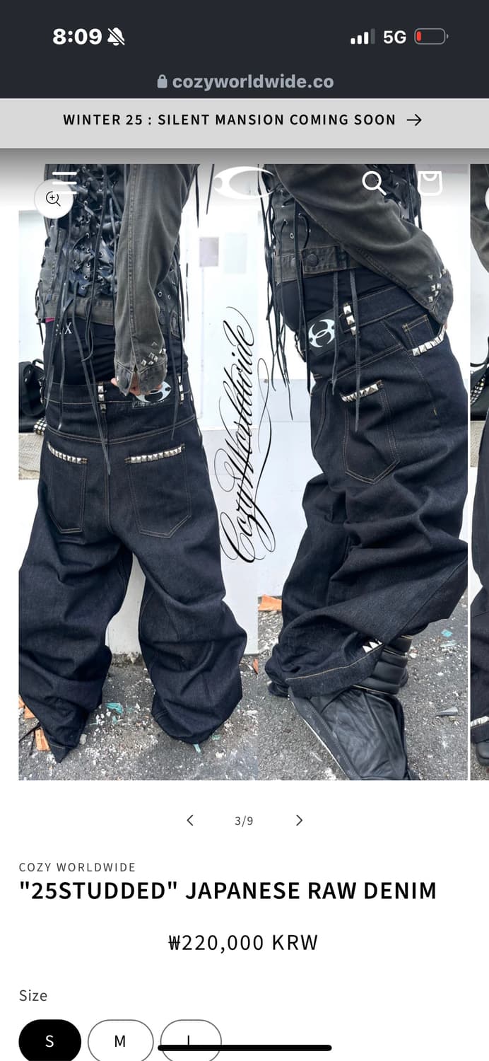 코지 월드와이드 스터드 로우 데님 M 상품이미지1