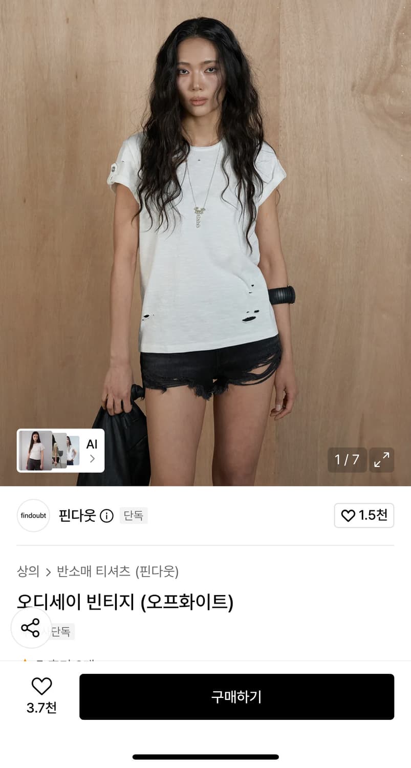 핀다웃 오디세이 빈티지 오프화이트 M 상품이미지1