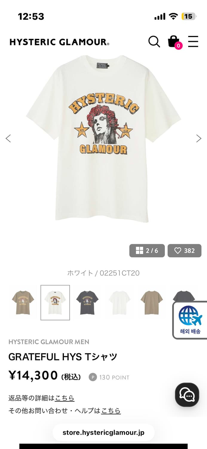 히스테릭글래머 그레이트풀 티셔츠 L 상품이미지2