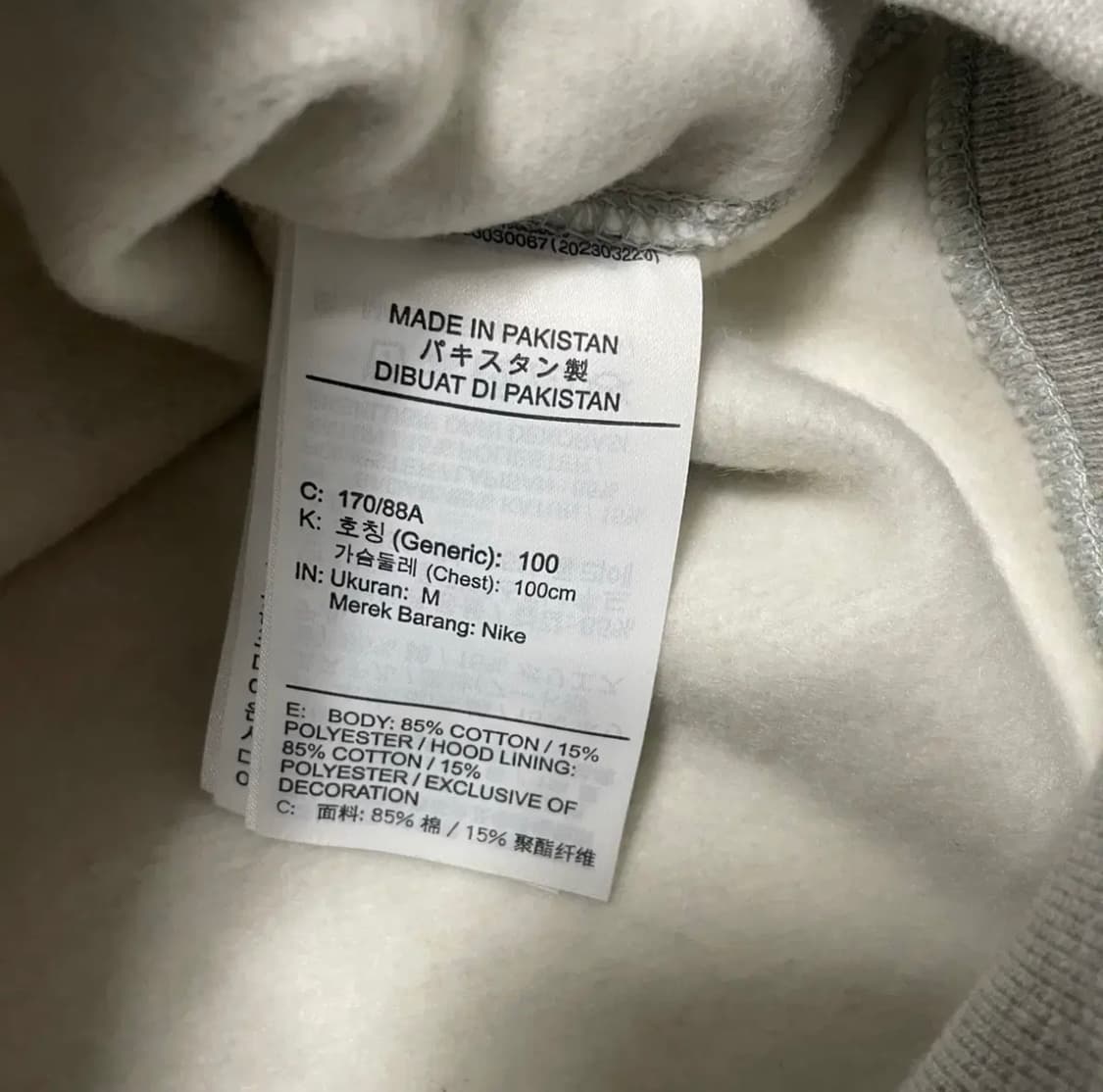 M 새상품 나이키X스투시 후드집업 상품이미지5