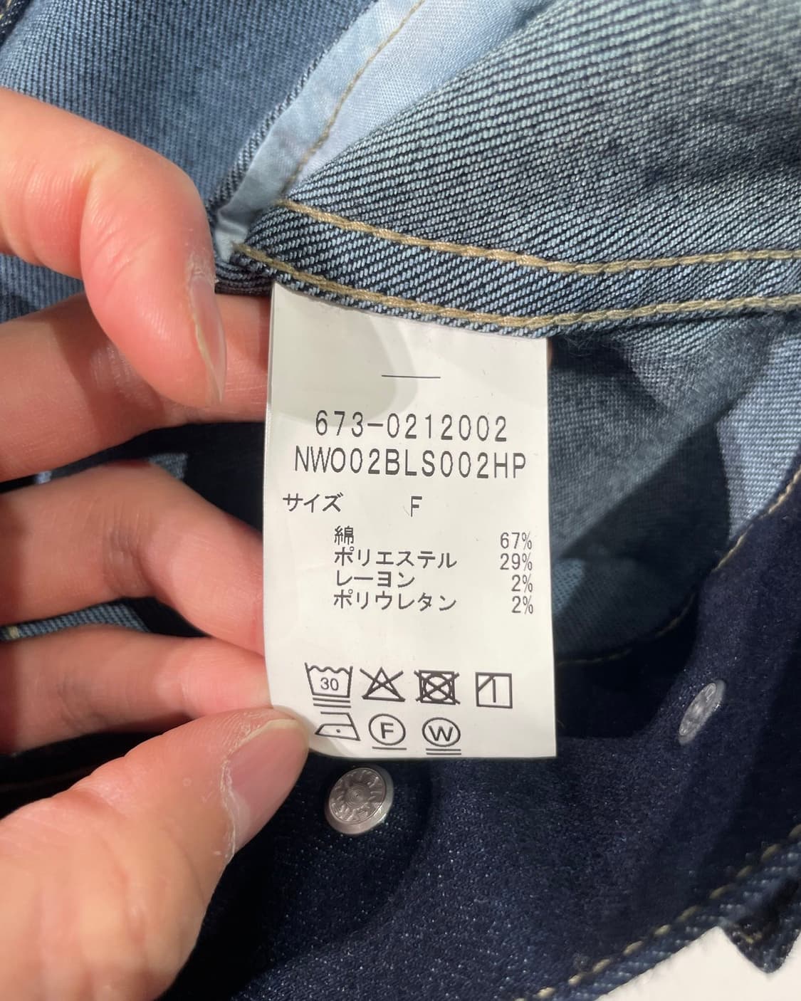 나노 유니버스 진청 논 카라 크롭 데님 자켓 상품이미지9