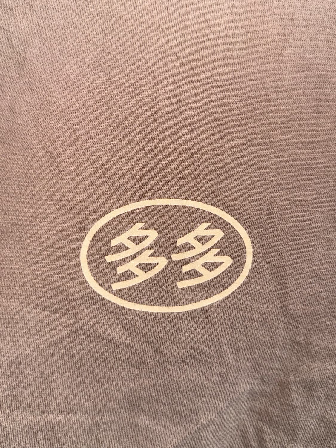 다다서비스 다다이즘 반팔티 브라운 상품이미지3