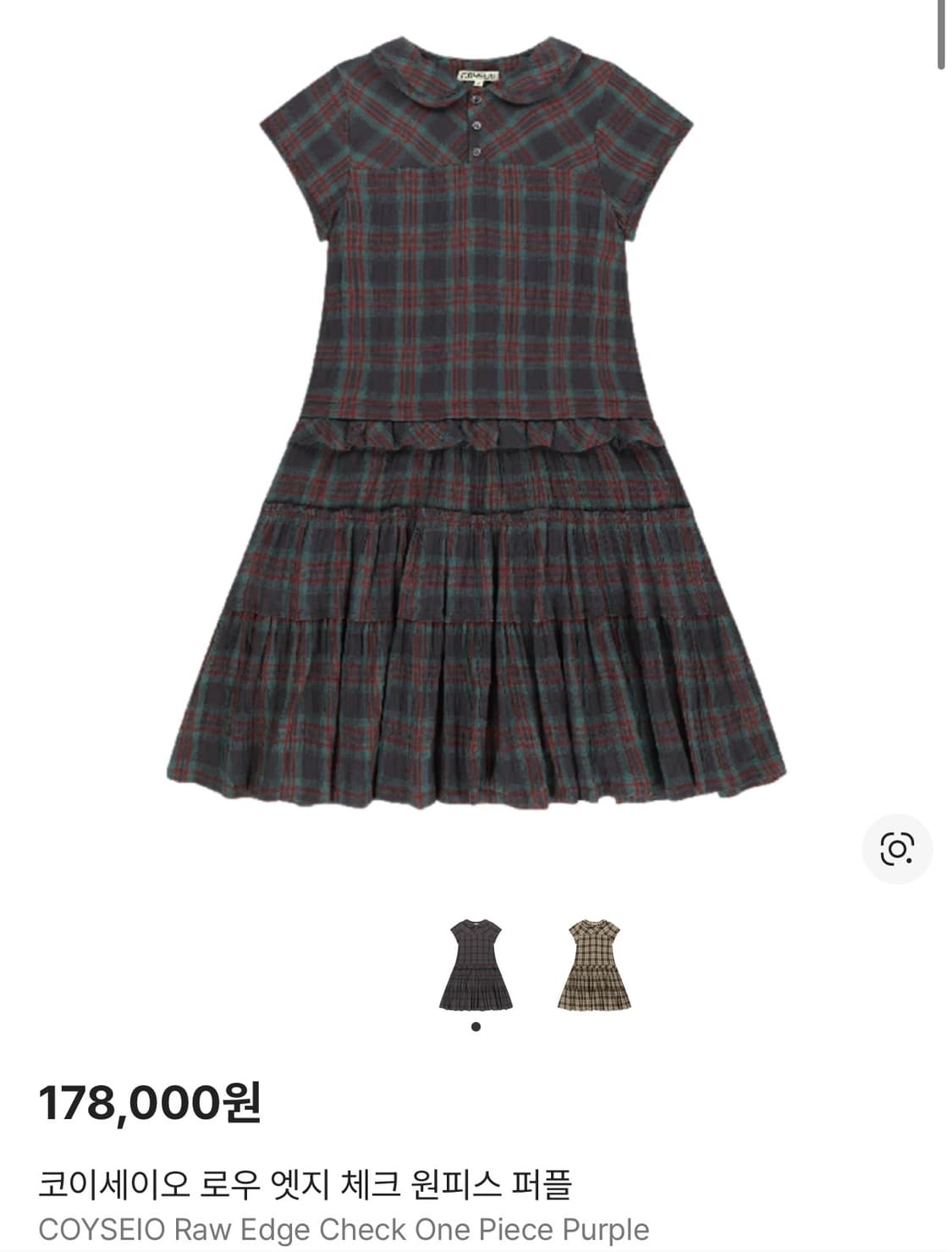 코이세이오 구매 원해요 상품이미지1