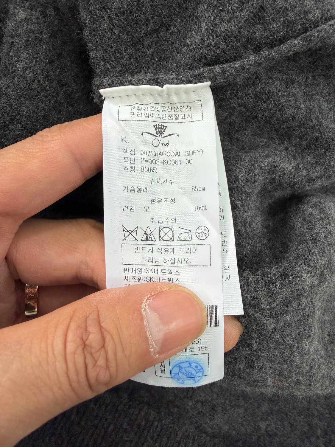 정품) 오즈세컨 한섬 니트 원피스 85 상품이미지7