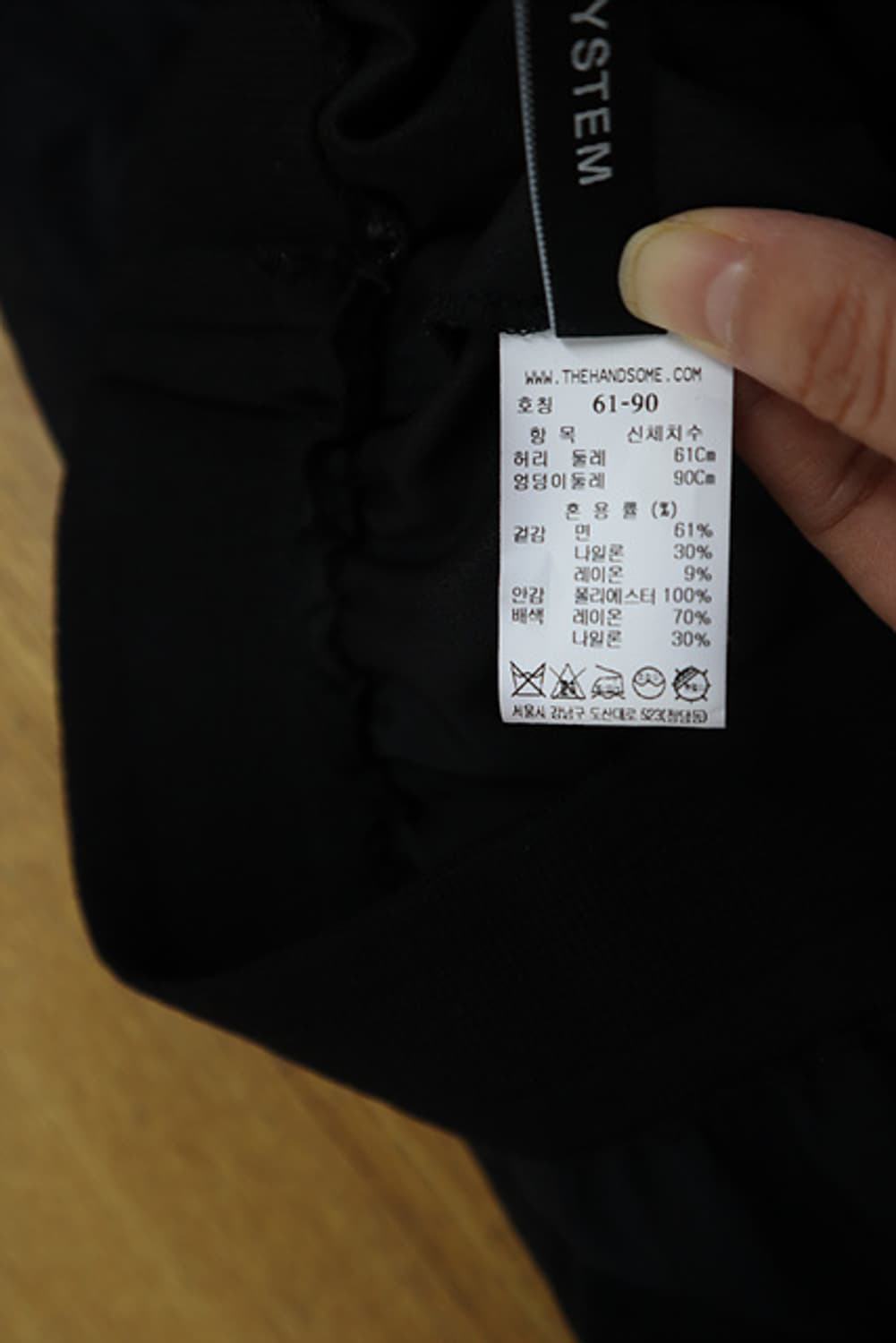 SYSTEM 시스템 롱 밴딩 스커트 21년식 한섬 상품이미지6