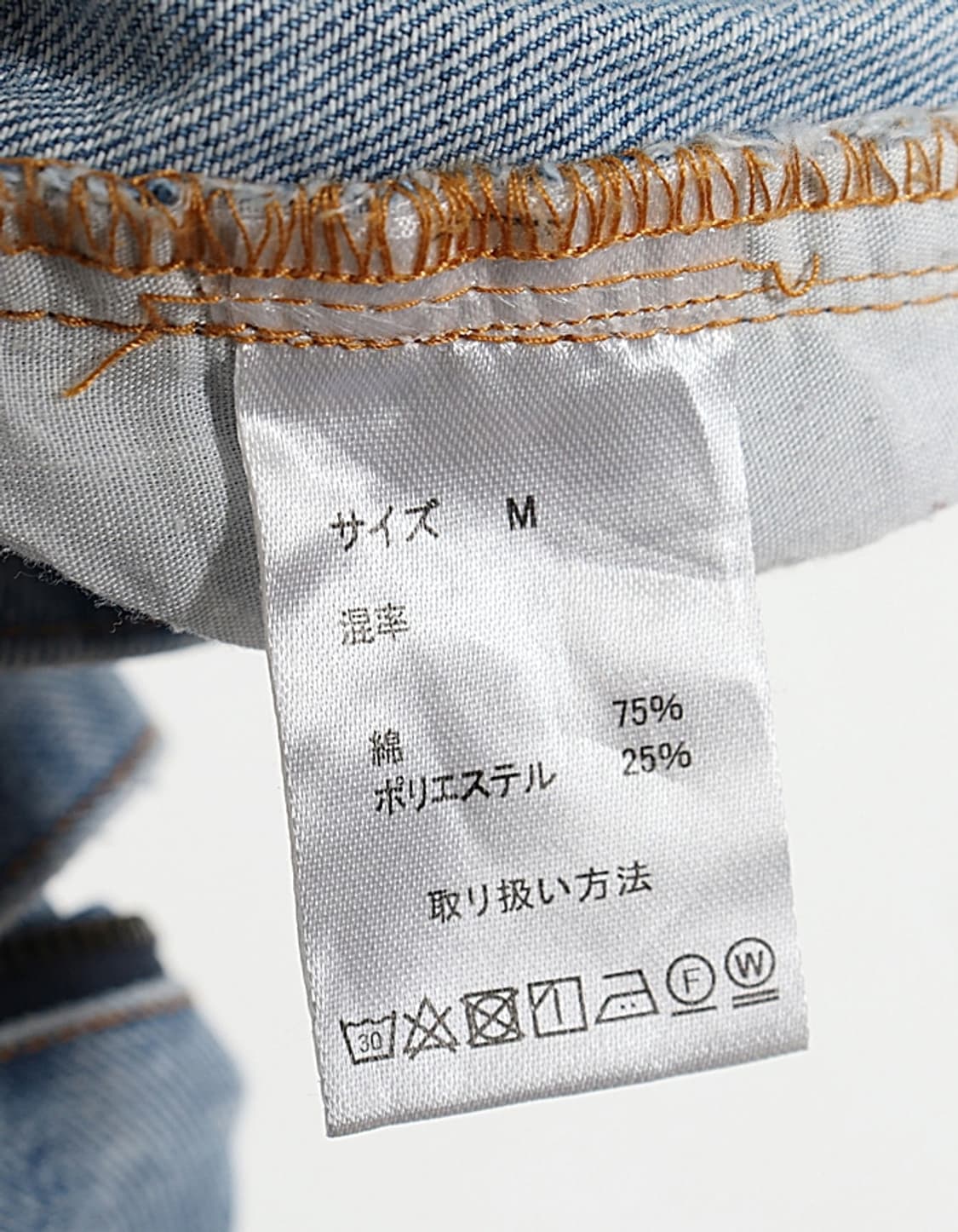  MONO-MART Balloon Denim Pant (28) 상품이미지8