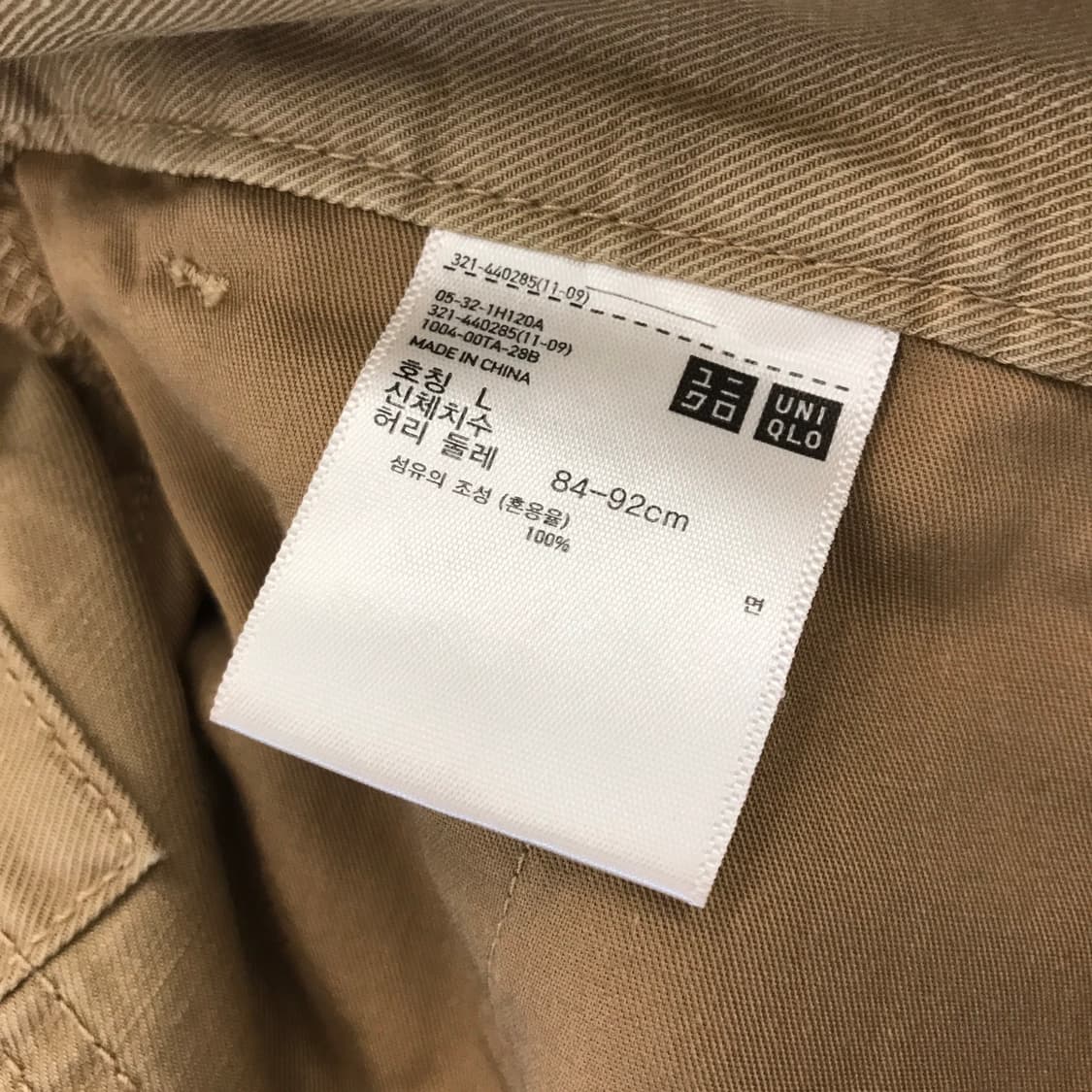 유니클로 x JW앤더슨 와이드 워크팬츠 [L] 상품이미지6