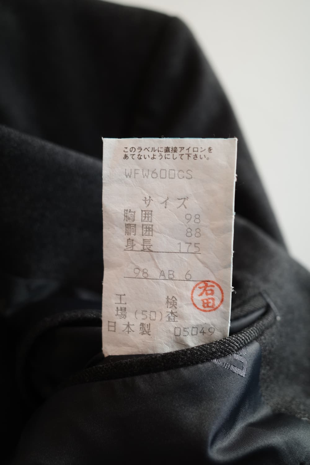 DAKS 닥스 은장 울 싱글자켓 (챠콜그레이) 상품이미지8