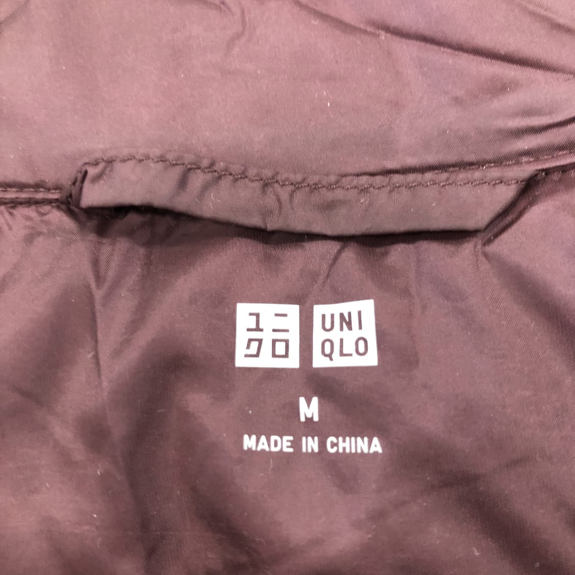 유니클로 울트라라이트다운 경량패딩 M  상품이미지5