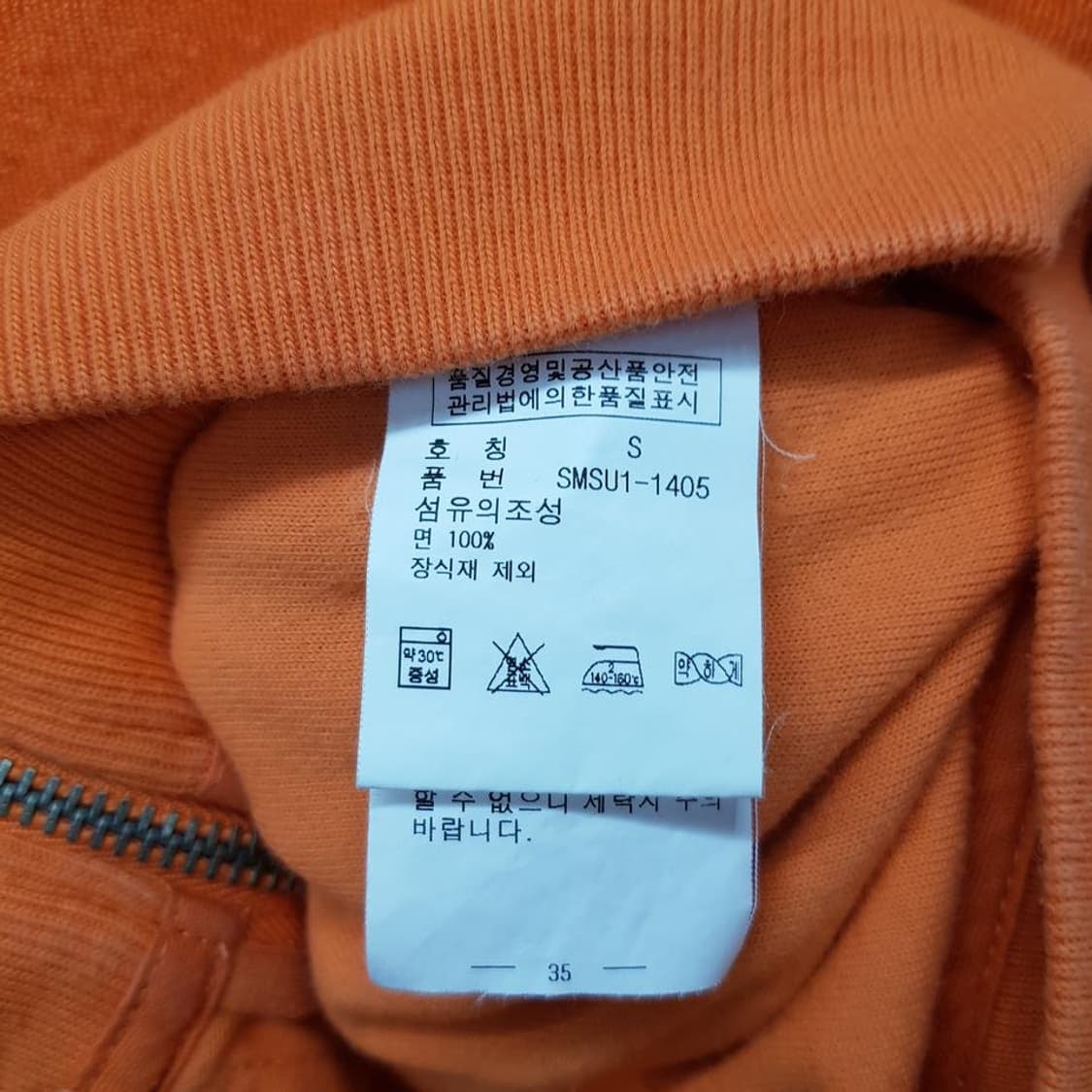 폴로 랄프로렌  플리스 후드 집업 S사이즈  상품이미지4