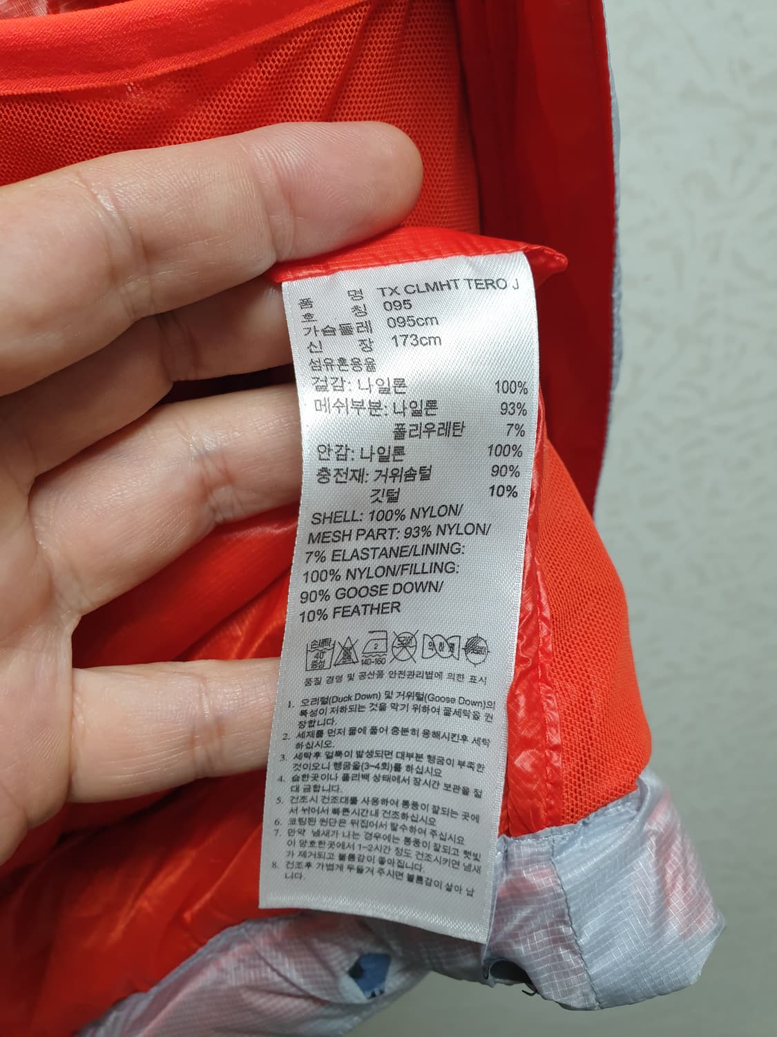 [남95~100] 아디다스 테렉스 클라이마히트 경량패딩 상품이미지9