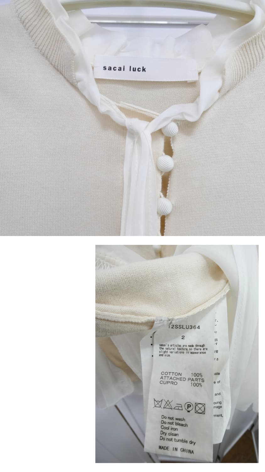 Sacai 사카이 럭 프릴 가디건 상품이미지9