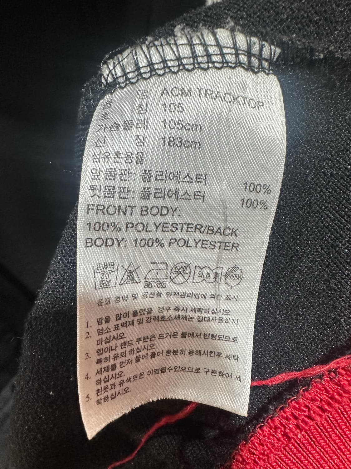 아디다스 AC 밀란 트랙탑 상품이미지5