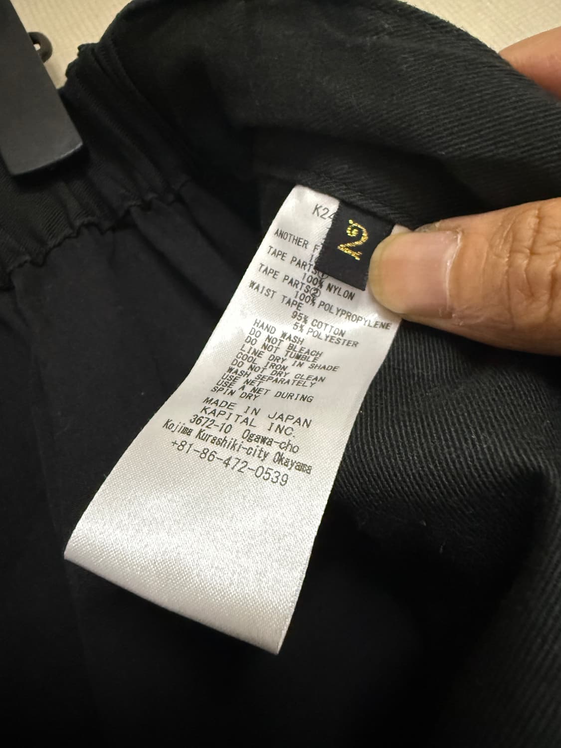 캐피탈 립스탑 누벨 셔틀 팬츠 블랙 오렌지 2사이즈 상품이미지3