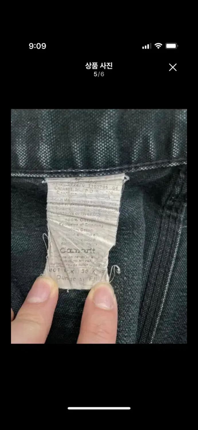 빈티지 칼하트 made in usa 갤러리디파트먼트 플레어 커스텀 상품이미지5