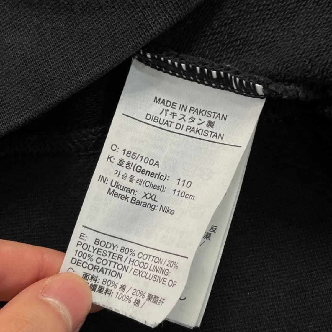 105 나이키 월드투어 후드티  상품이미지4