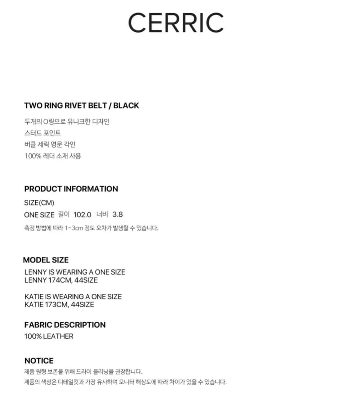 세릭 벨트 two ring rivet belt - black 상품이미지3