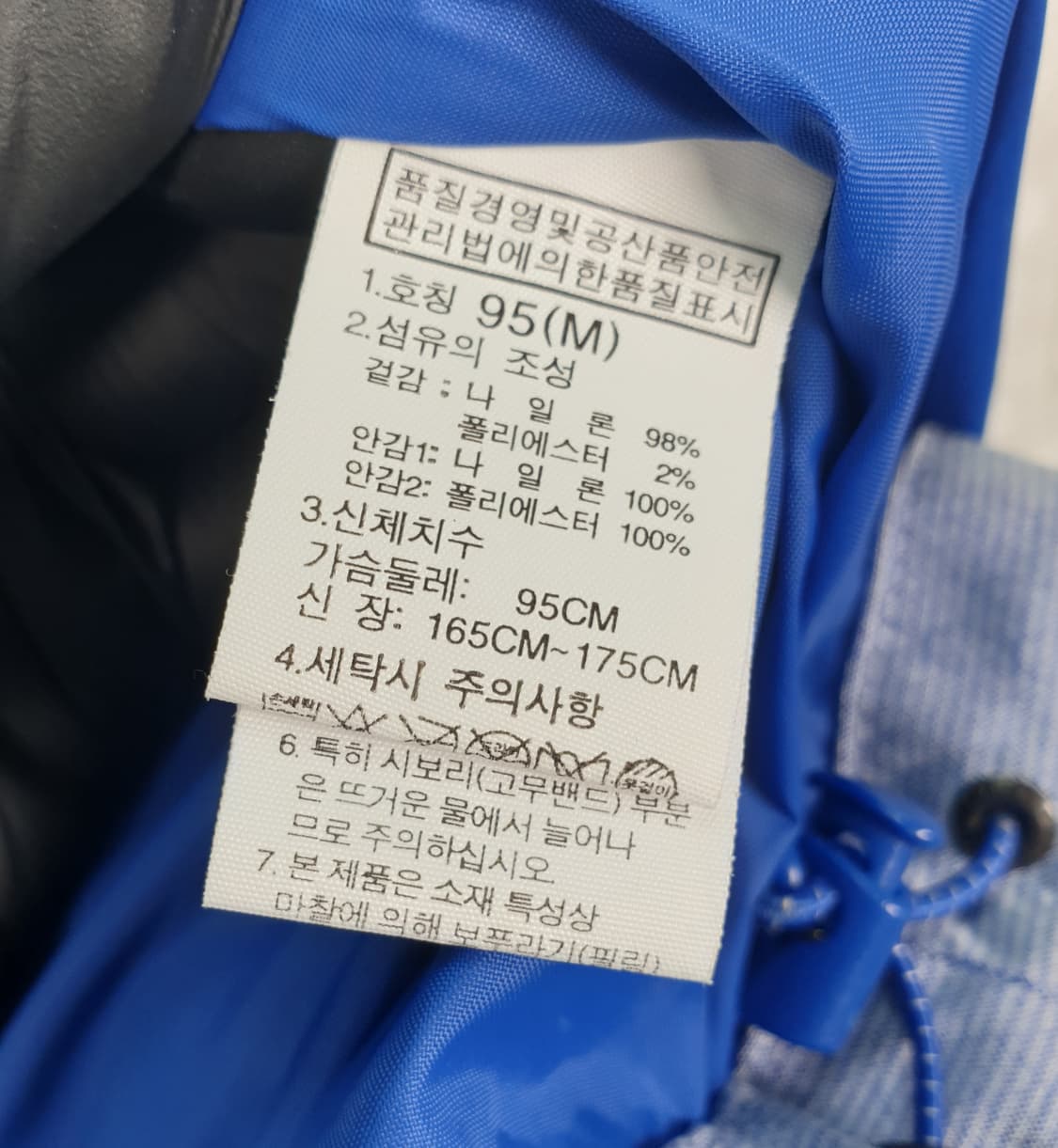 [95]노스페이스 드라이벤트 바람막이 상품이미지7